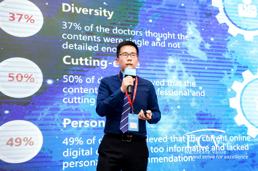 ECV2019中国医疗与制药数字创新峰会于沪圆满举办-医疗数字化转型的“高速公路”时代-肽度TIMEDOO