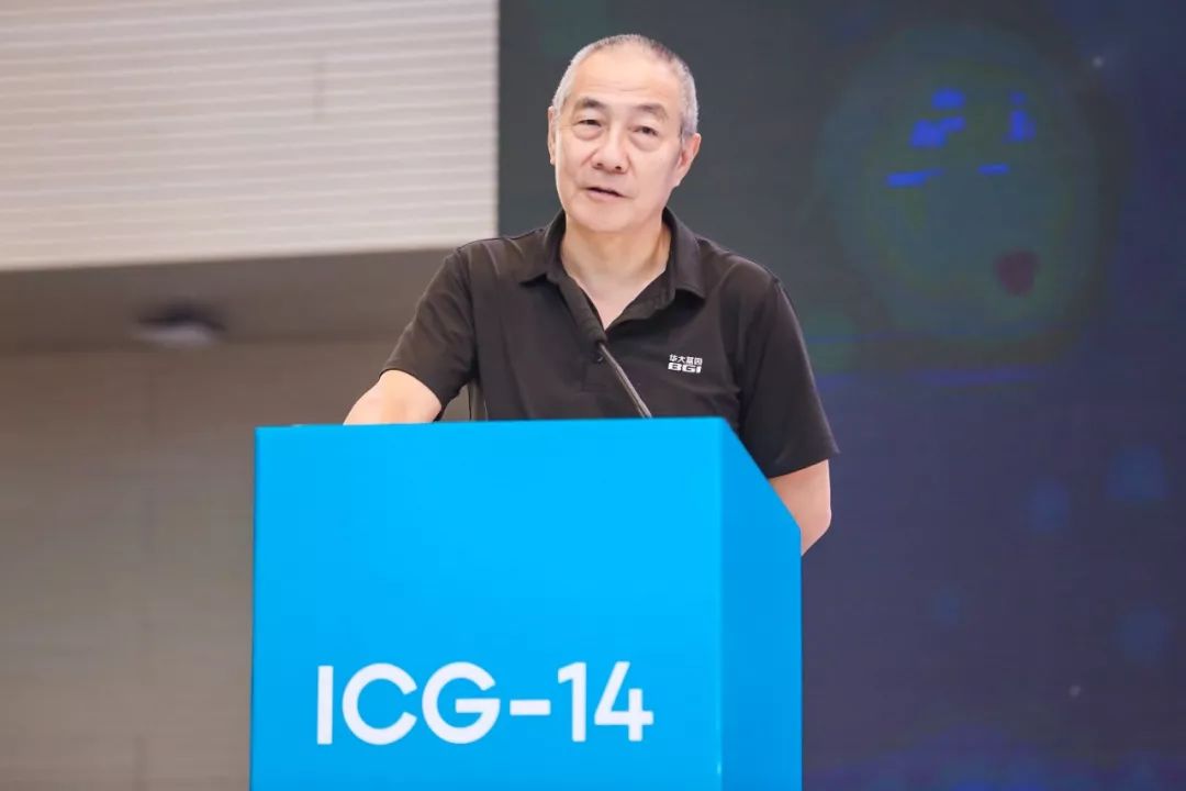 第十四届国际基因组学大会(ICG-14)正式开幕-肽度TIMEDOO