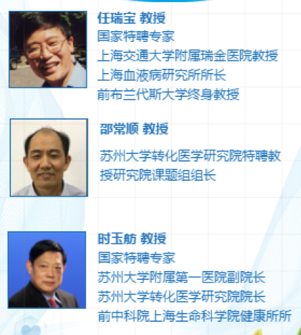 2019年11月4日·无锡·国际生物医药论坛暨第九届Cell Death & Disease国际研讨会-新药研发-肽度TIMEDOO