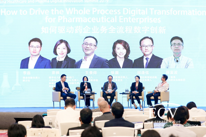 ECV2019中国医疗与制药数字创新峰会于沪圆满举办-医疗数字化转型的“高速公路”时代-肽度TIMEDOO
