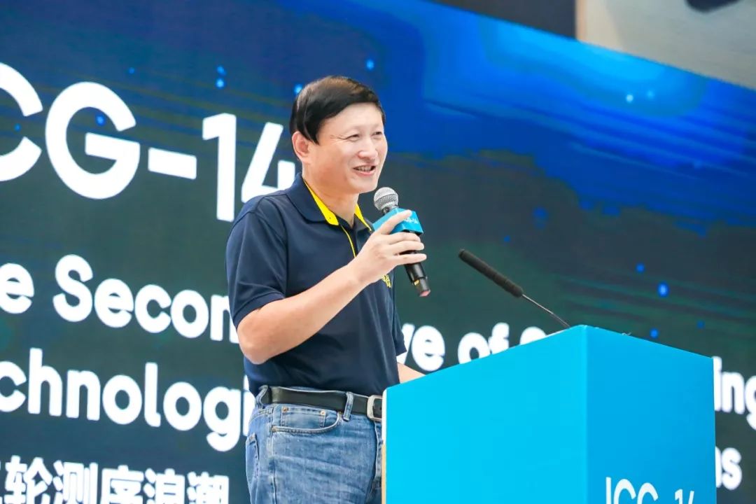 第十四届国际基因组学大会(ICG-14)正式开幕-肽度TIMEDOO