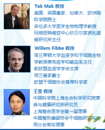 2019年11月4日·无锡·国际生物医药论坛暨第九届Cell Death & Disease国际研讨会-新药研发-肽度TIMEDOO