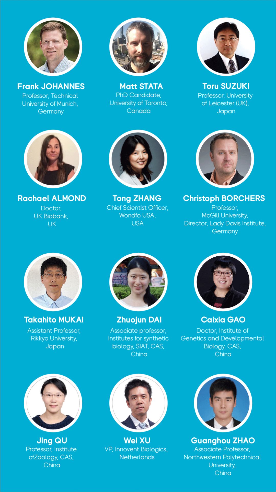 2019年10月24-27日·深圳·ICG-14第十四届国际基因组学大会-肽度TIMEDOO