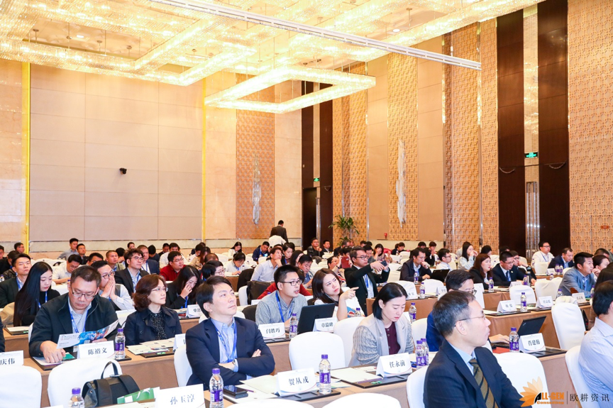2019第三届亚太区健康与养老保险国际峰会暨“金创奖”颁奖典礼10月24日于京圆满落幕!-肽度TIMEDOO