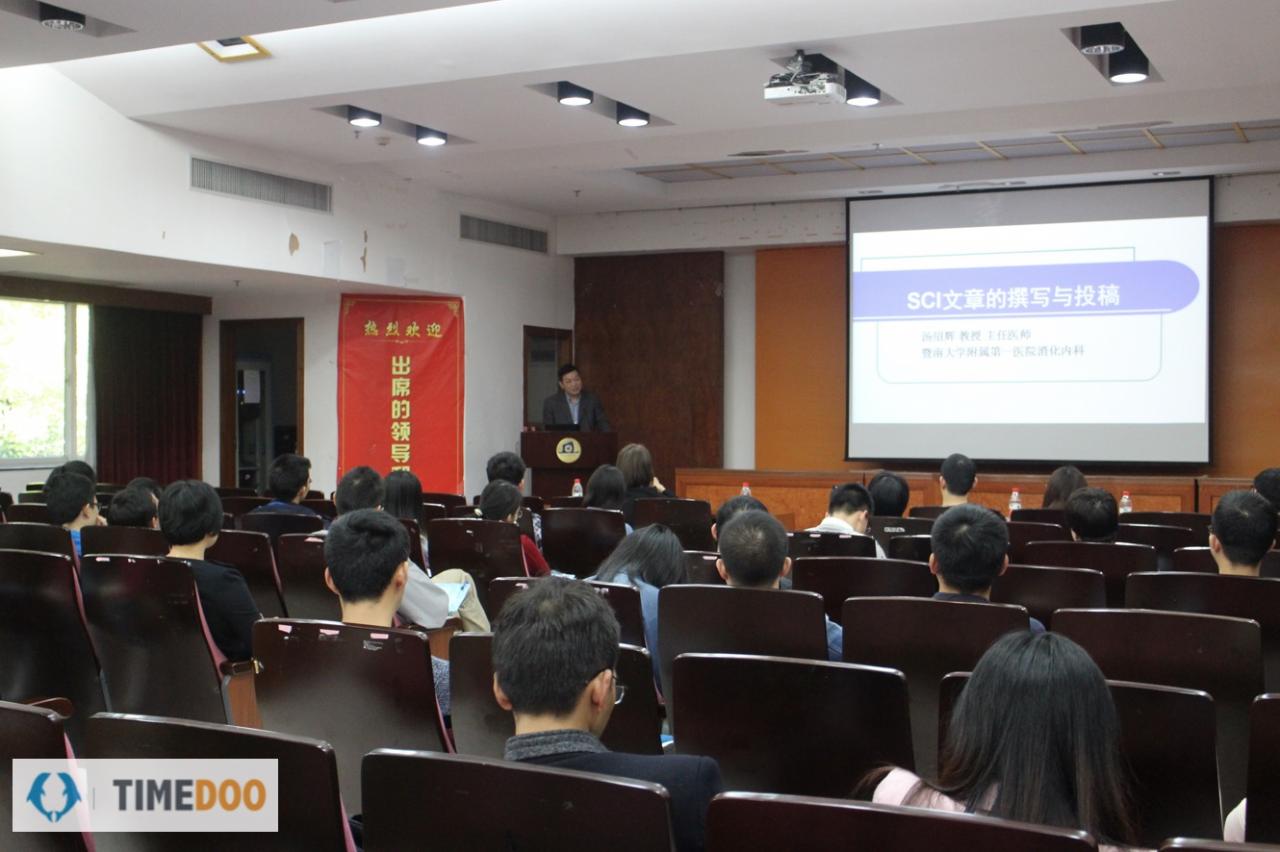 SCI实战经验分享圆满落幕,蓝豚生物助推医学科研-肽度TIMEDOO