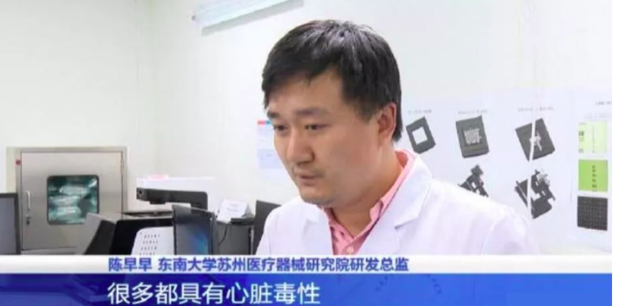 东南大学苏州医疗器械研究院:用芯片制造人体器官-肽度TIMEDOO