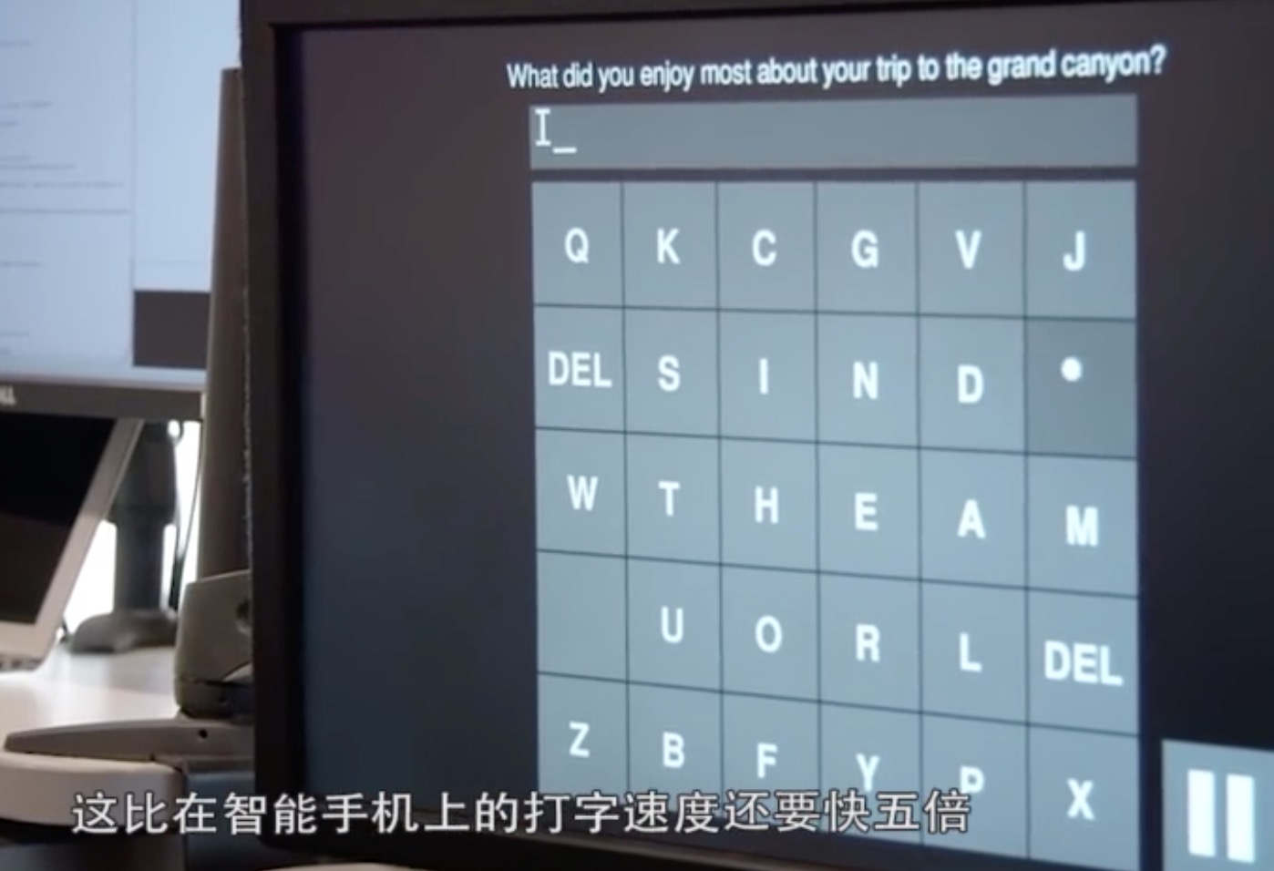 用大脑控制的输入黑科技，比手机打字还要快，语言障碍患者的福音-肽度TIMEDOO