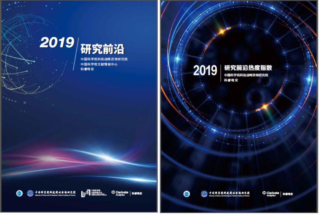 连续三年荣登榜首!环状RNA再次成为前沿热点-肽度TIMEDOO