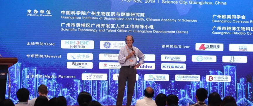报告解读丨2019中国核酸国际论坛嘉宾报告精彩速递!-肽度TIMEDOO