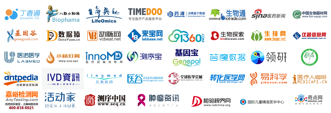 P4 China 2019第四届国际精准医疗论坛暨展览会12月深圳全新升级启幕!-肽度TIMEDOO