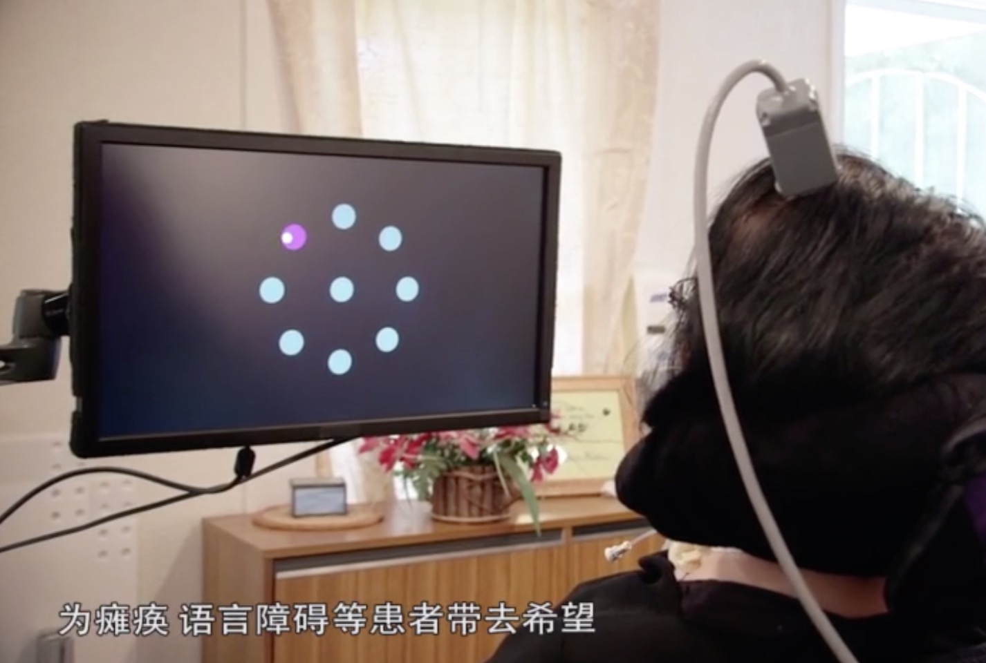 用大脑控制的输入黑科技，比手机打字还要快，语言障碍患者的福音