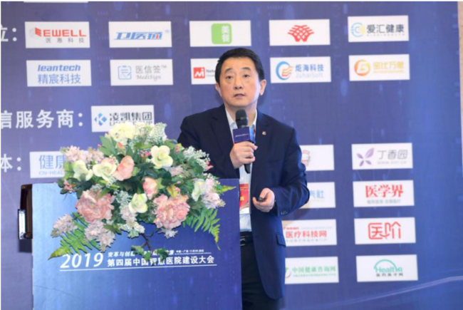 变革与创新,AI赋能智慧医院建设,第四届中国智慧医院建设大会成功举办!-肽度TIMEDOO