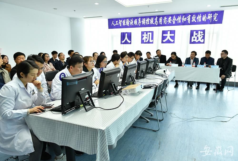 全国10名优秀药师 合肥市滨湖医院上演“人机大战”