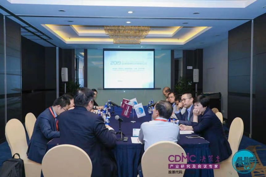 2019亚洲健康险决策者论坛(AHIF2019)圆满落幕-肽度TIMEDOO