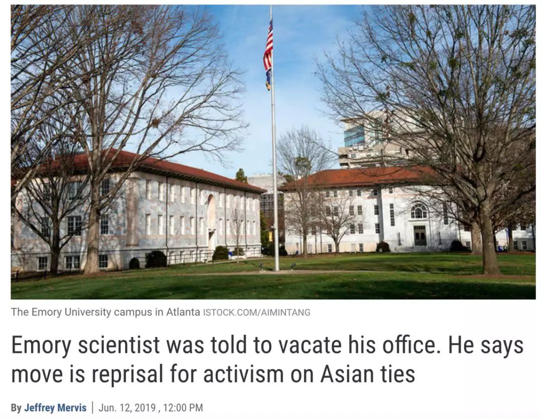 多名华裔教授或面临牢狱之灾，美国生物医疗学术界“清洗”升级-肽度TIMEDOO