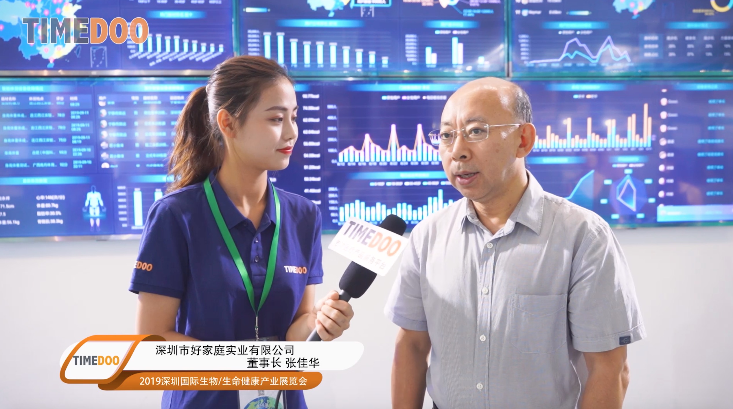 国内首家室外智慧健身房，好家庭集团从人机交互入手