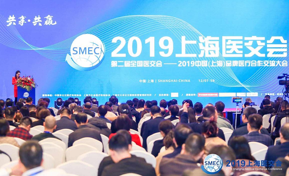 360截图20191213090158435.jpg 《2019中国医生集团发展报告》发布,“僵尸”医生集团仍存-肽度TIMEDOO