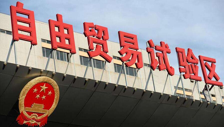 一批最新社会办医利好新政出台 自贸区先行