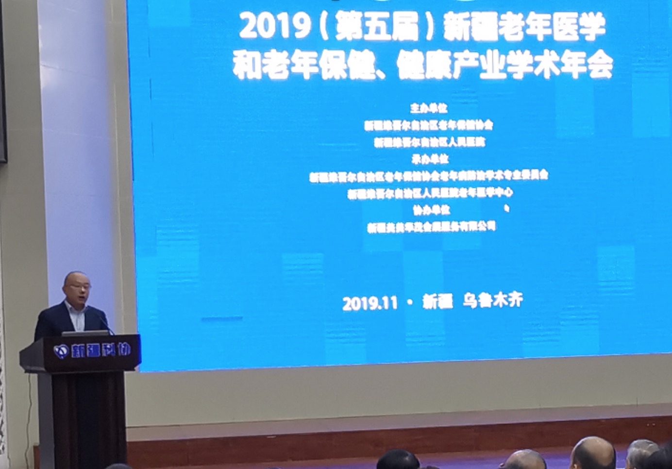 博科生物集团参展明年5月新疆国际大健康博览会,10000余名医疗系统人士将到场参观-肽度TIMEDOO