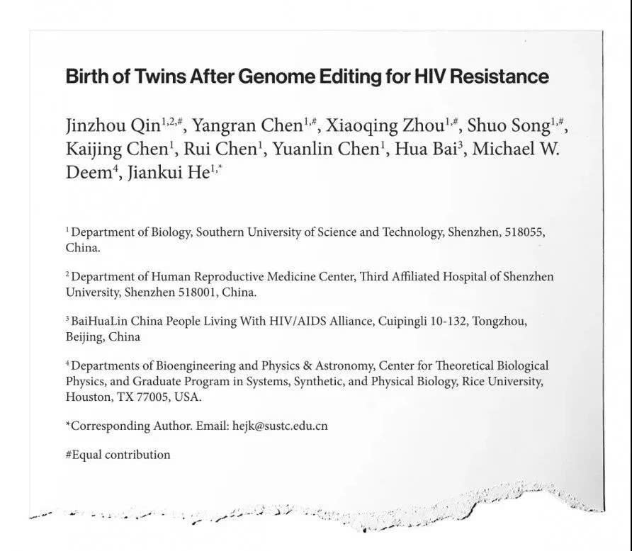 贺建奎“手稿”独家披露：中国首例基因编辑双胞胎遭遇了什么-肽度TIMEDOO