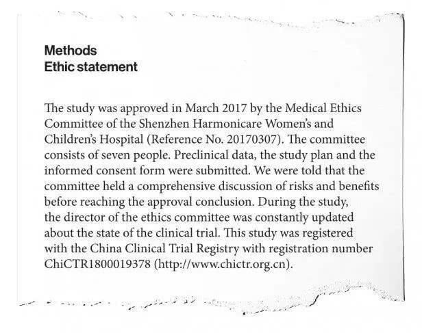 贺建奎“手稿”独家披露:中国首例基因编辑双胞胎遭遇了什么-肽度TIMEDOO