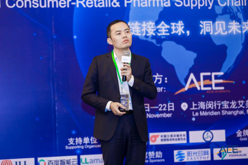 图片6.png “2019第十一届国际消费品-零售&医药供应链创新峰会”在沪隆重召开-肽度TIMEDOO