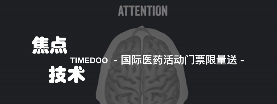 科学家发现精子发育过程中蛋白质翻译激活重要机制 科学家发现精子发育过程中蛋白质翻译激活重要机制-肽度TIMEDOO