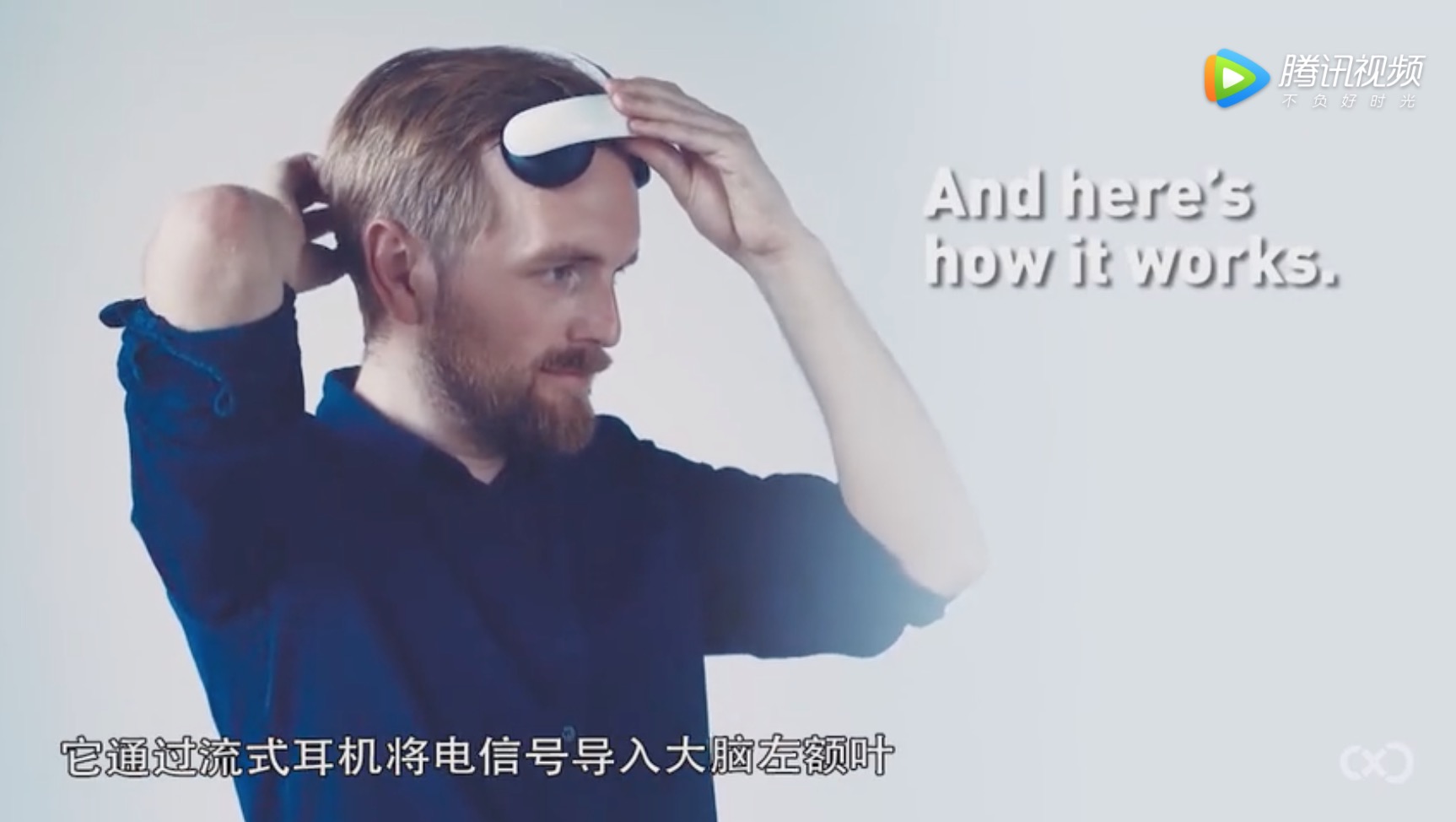 治疗抑郁症的头戴设备，号称副作用比药物更小，已在英国上市-肽度TIMEDOO