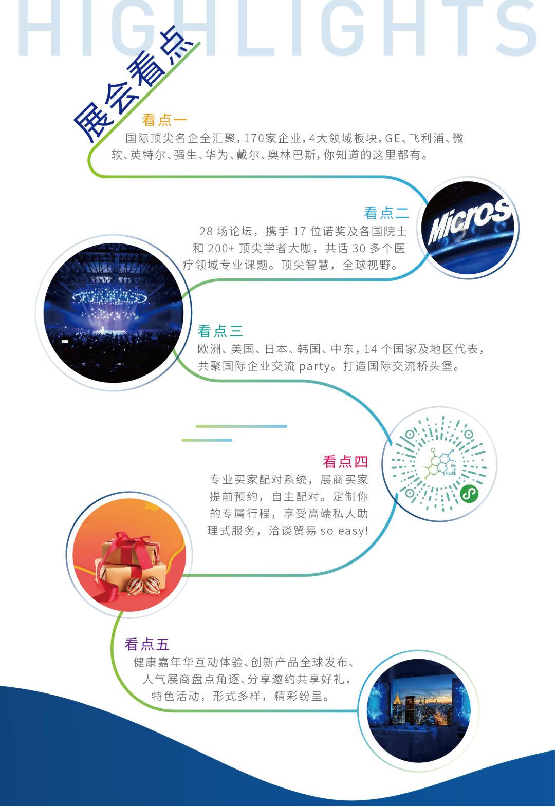发车提醒 | “南京生命健康展-直博号”列车即将发车，请您注意上车-肽度TIMEDOO