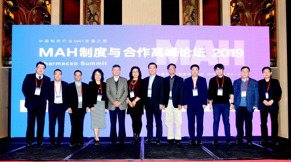 首届MAH制度与合作高峰论坛｜Pharmacxo Summit 2019圆满落幕-肽度TIMEDOO