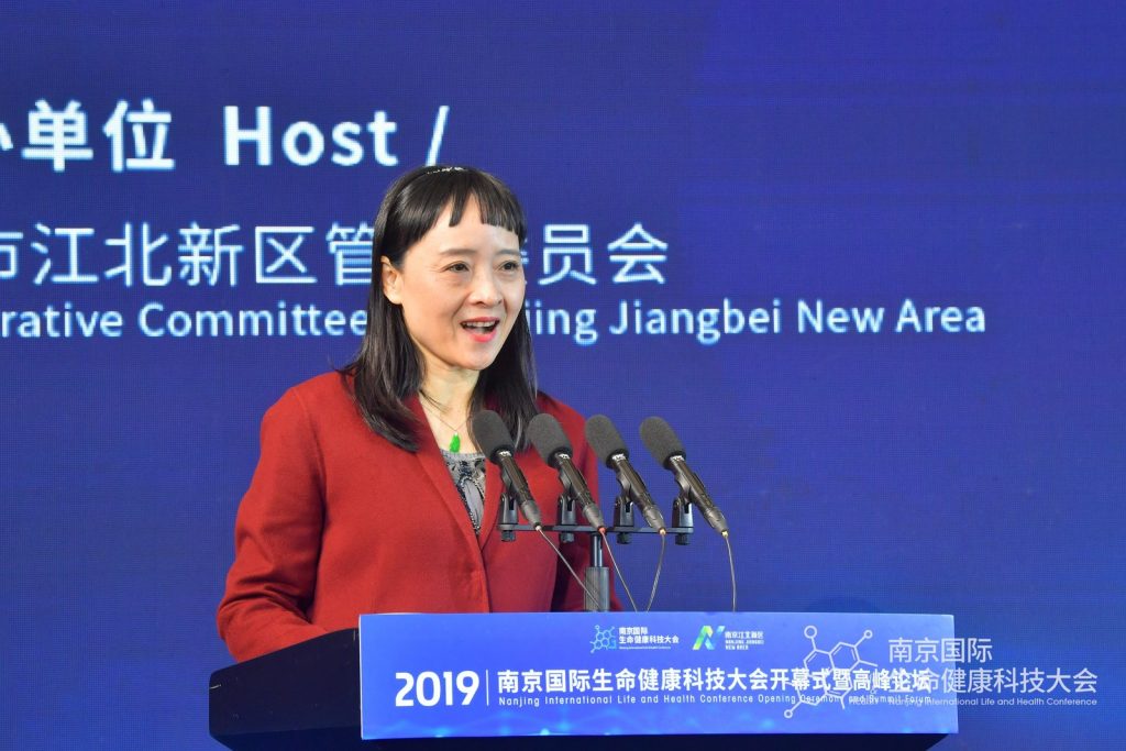 2019南京国际生命健康科技大会盛大开幕-肽度TIMEDOO