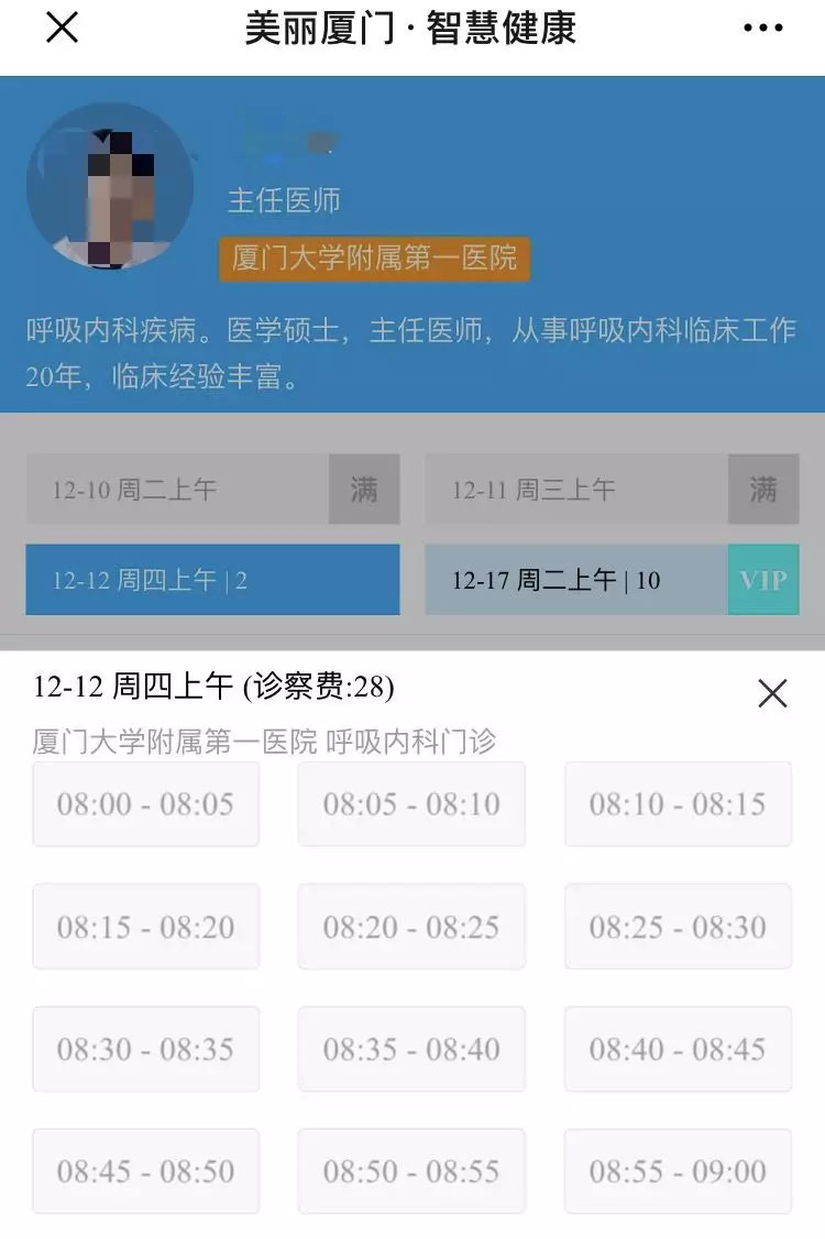 云上的日子：几十亿都难以完成的事，厦门花3千万就做到了