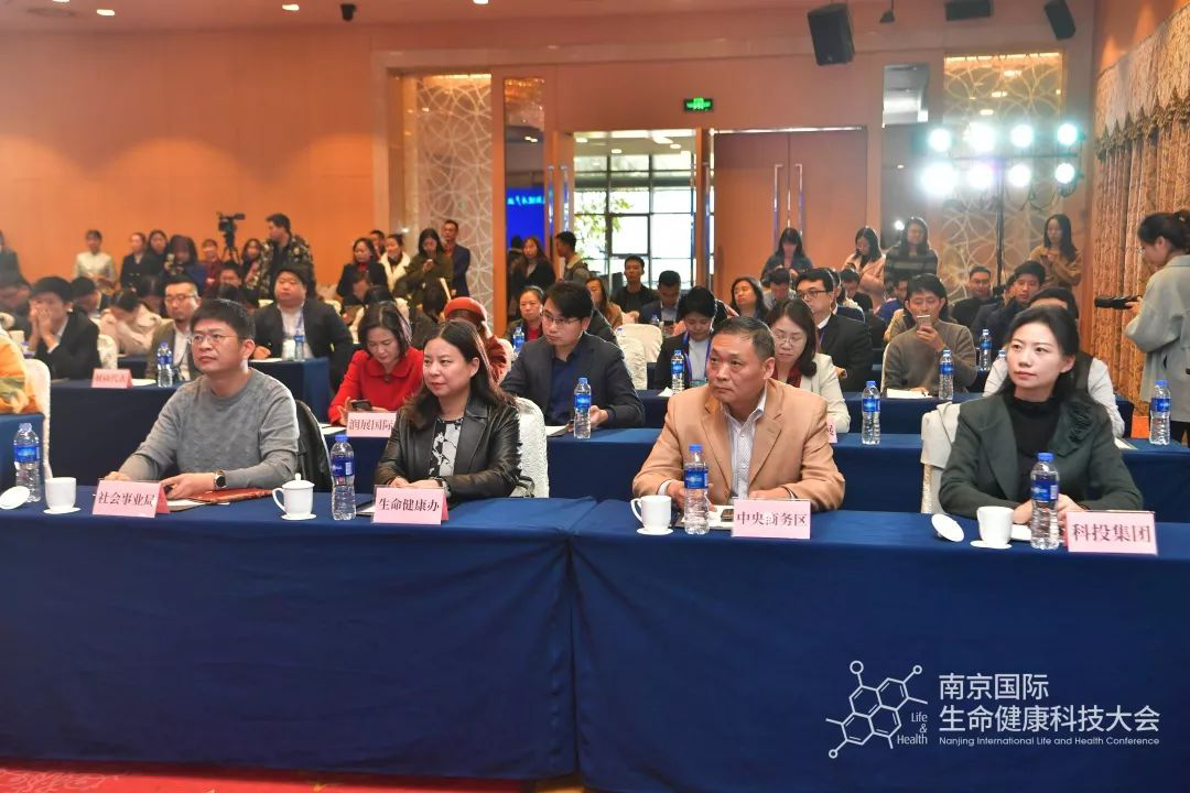 2019南京国际生命健康科技大会圆满闭幕-肽度TIMEDOO
