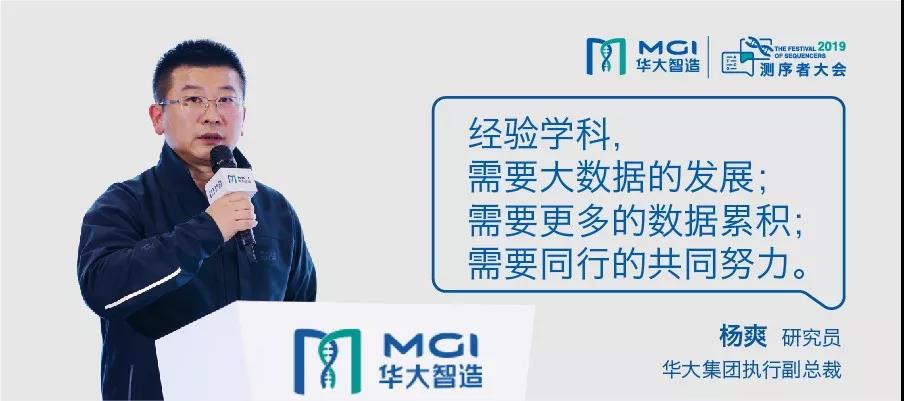 年度盛会 | 技术驱动应用,测序者共前行-肽度TIMEDOO