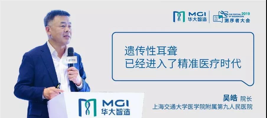 年度盛会 | 技术驱动应用,测序者共前行-肽度TIMEDOO
