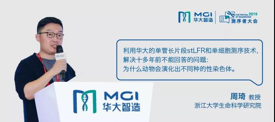 年度盛会 | 技术驱动应用,测序者共前行-肽度TIMEDOO