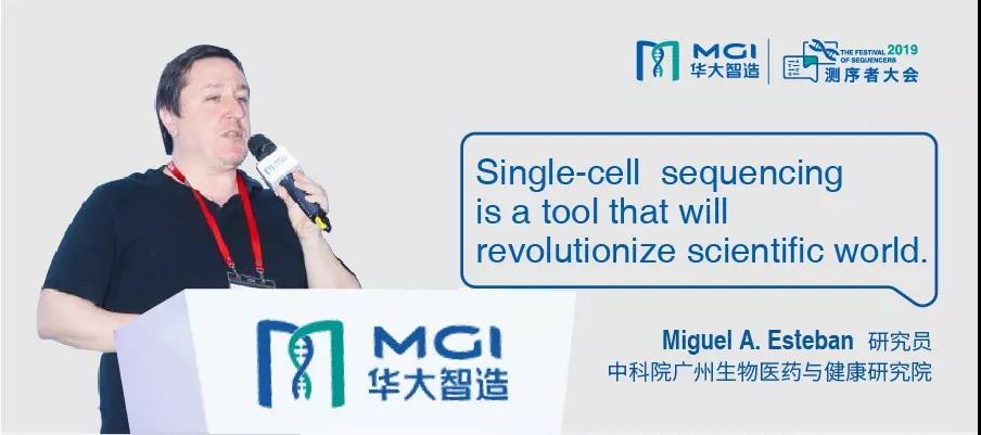 年度盛会 | 技术驱动应用,测序者共前行-肽度TIMEDOO