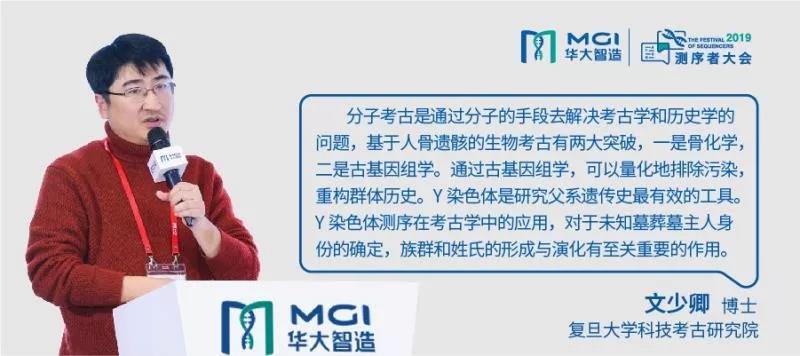 年度盛会 | 技术驱动应用,测序者共前行-肽度TIMEDOO