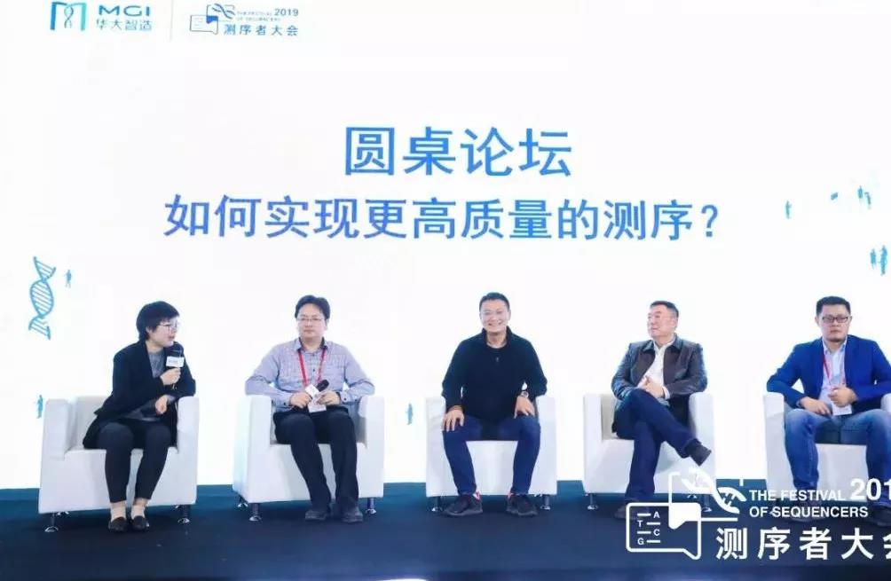 年度盛会 | 技术驱动应用,测序者共前行-肽度TIMEDOO