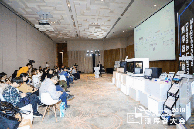 年度盛会 | 技术驱动应用,测序者共前行-肽度TIMEDOO