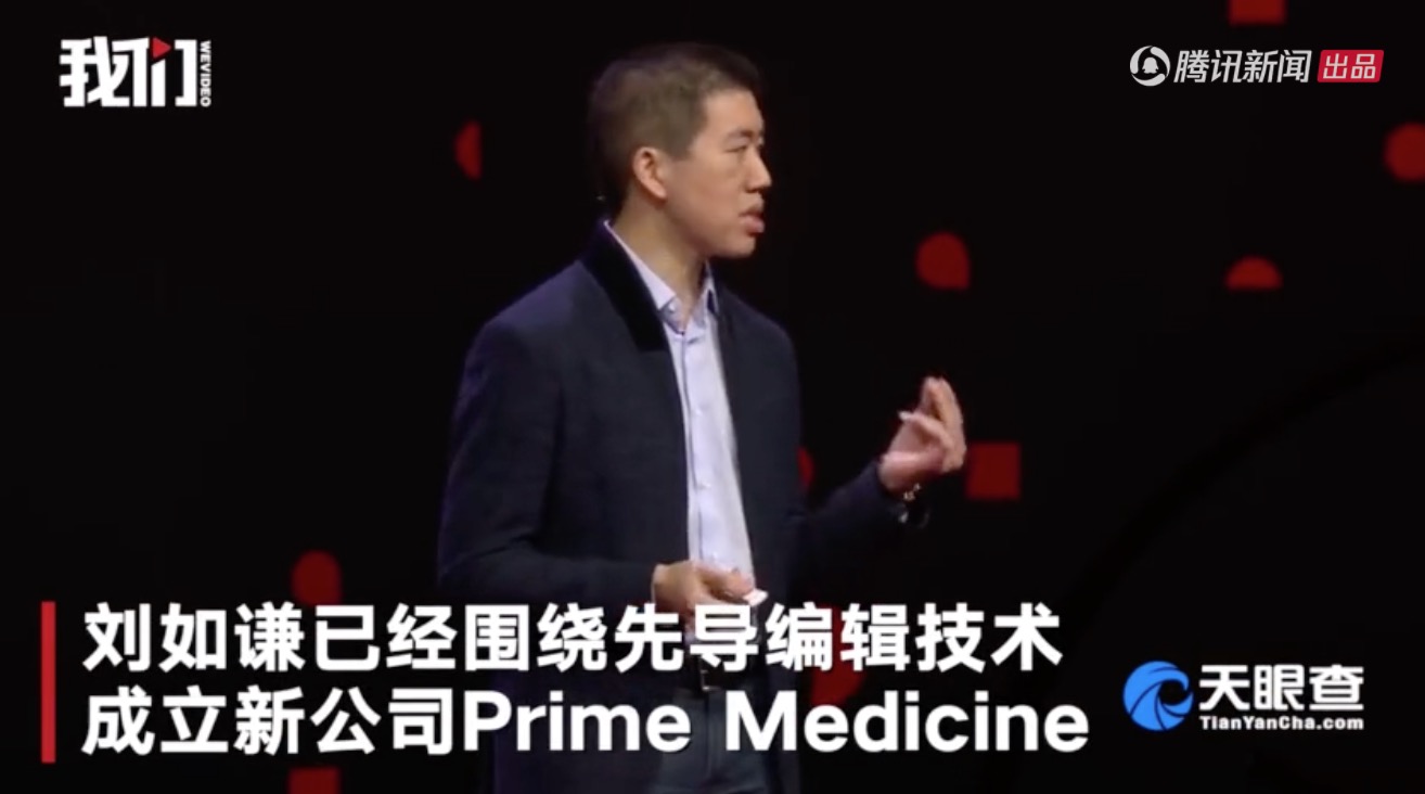 华人科学家提出基因编辑新技术 可修正89%遗传缺陷-肽度TIMEDOO