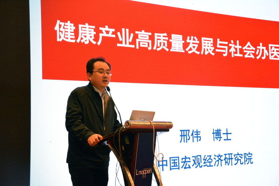 THAC 2019 暨第十一届高端医疗发展高峰论坛在北京顺利召开-肽度TIMEDOO