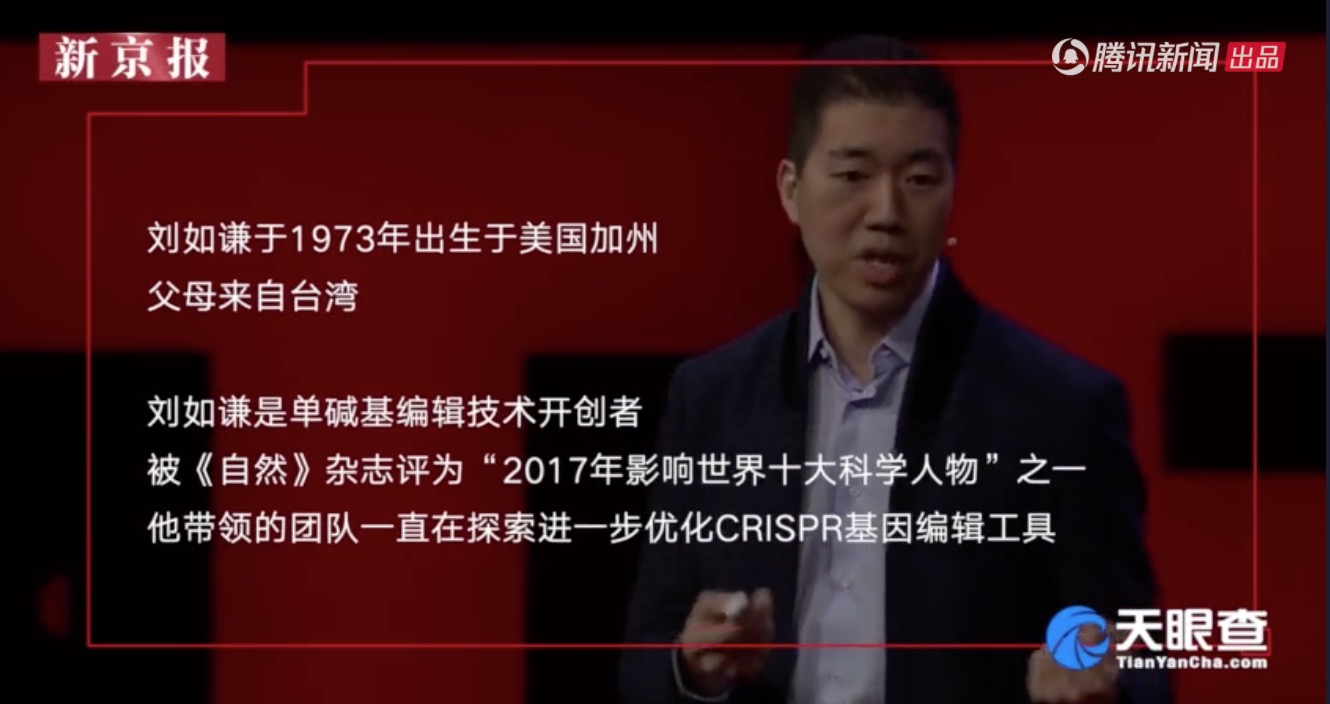 华人科学家提出基因编辑新技术 可修正89%遗传缺陷-肽度TIMEDOO