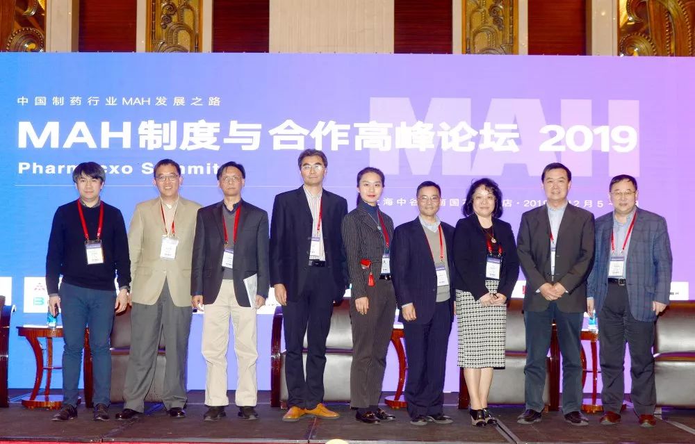 首届MAH制度与合作高峰论坛｜Pharmacxo Summit 2019圆满落幕-肽度TIMEDOO