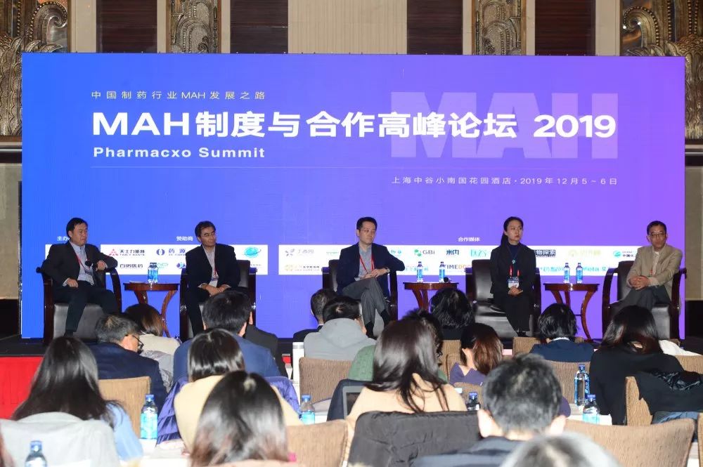 首届MAH制度与合作高峰论坛｜Pharmacxo Summit 2019圆满落幕-肽度TIMEDOO