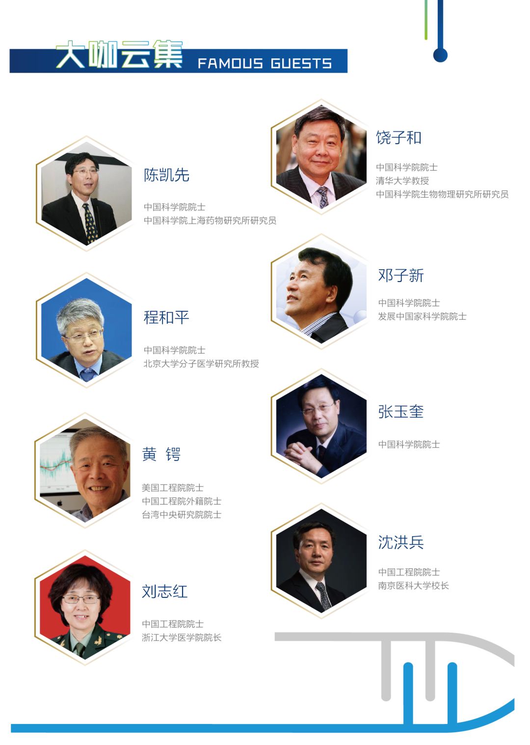 发车提醒 | “南京生命健康展-直博号”列车即将发车，请您注意上车-肽度TIMEDOO
