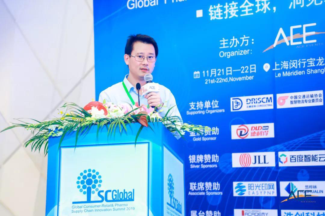 图片13.png “2019第十一届国际消费品-零售&医药供应链创新峰会”在沪隆重召开-肽度TIMEDOO