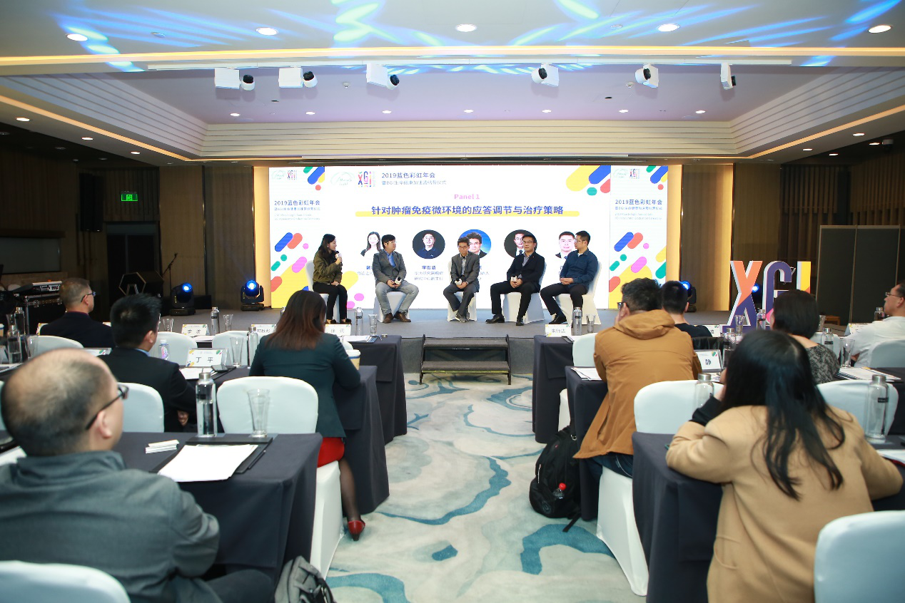 2019年BGI加速营圆满结营,蓝色彩虹年会引爆技术热潮-肽度TIMEDOO