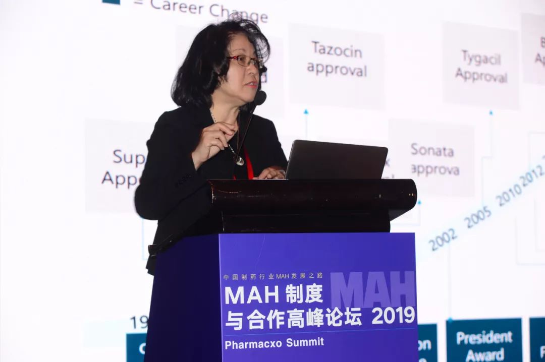 首届MAH制度与合作高峰论坛｜Pharmacxo Summit 2019圆满落幕-肽度TIMEDOO
