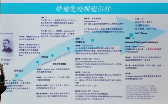华大基因CEO尹烨：一文读懂肿瘤的过去、现在和未来-肽度TIMEDOO